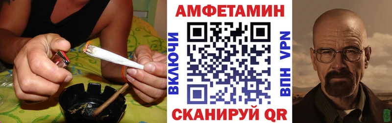 Амфетамин VHQ  kraken ссылки  Рыбинск 