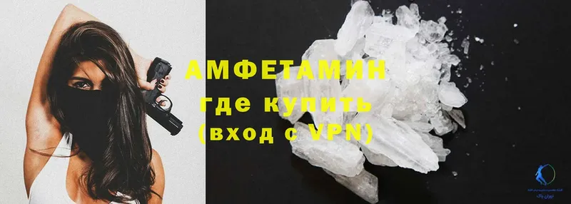 закладка  блэк спрут рабочий сайт  Amphetamine 98%  Рыбинск 