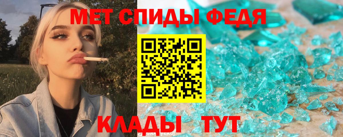 Рыбинск  Amphetamine  Вход с VPN  АМФ 97% 