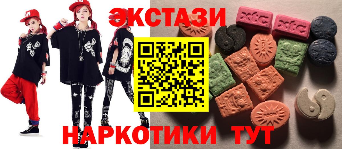 Экстази TESLA Рыбинск