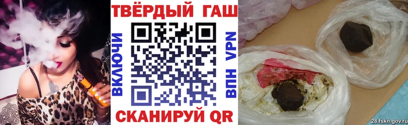 купить наркоту  Рыбинск  ГАШИШ Premium 