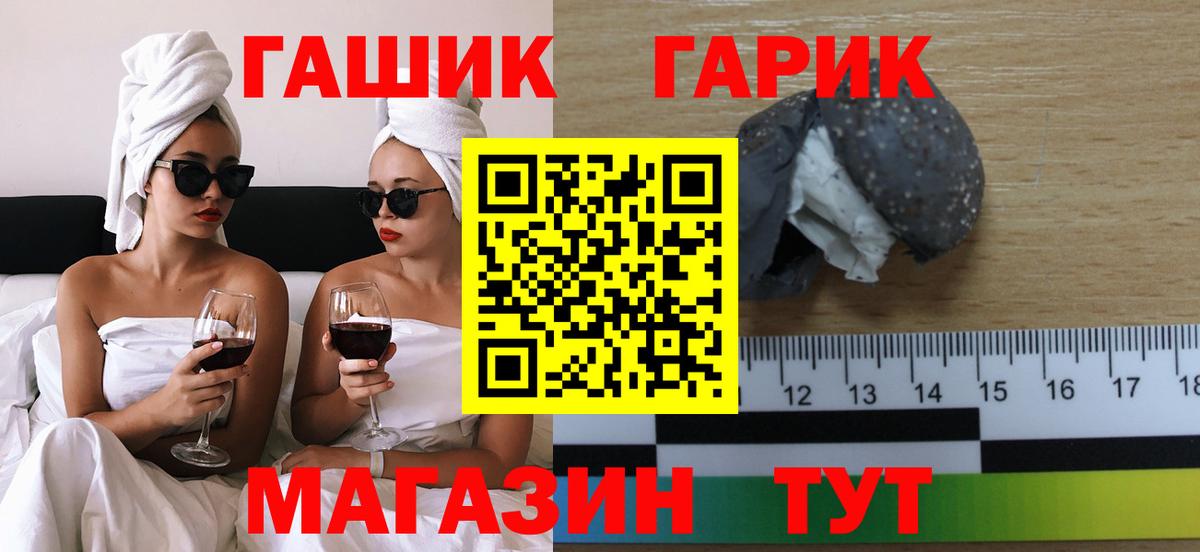 Cocaine  Вход с VPN  MDMA  Меф МЯУ МЯУ   Марихуана  Alpha PVP СОЛЬ   ГЕРОИН  Рыбинск  Каннабис  ГАШИШ 