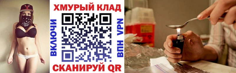 даркнет сайт  Рыбинск  ГЕРОИН Афган 