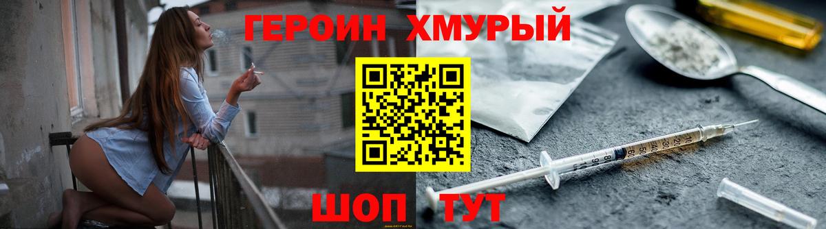 Alpha-PVP Рыбинск