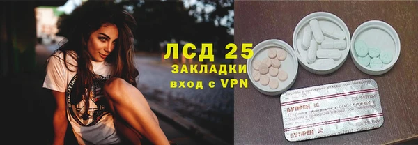 MDMA Михайловск
