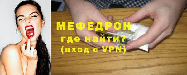 MDMA Михайловск