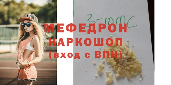 MDMA Михайловск