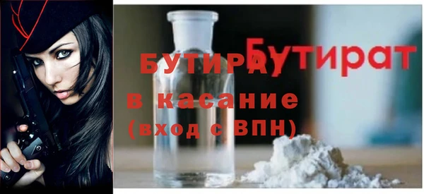 шишки Новый Уренгой