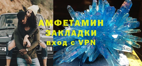 скорость mdpv Долгопрудный