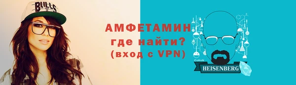MDMA Михайловск