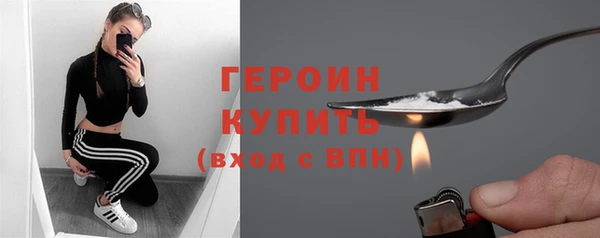 MDMA Михайловск
