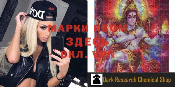 бошки Медногорск