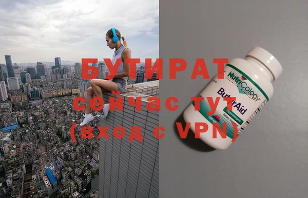 винт Михайлов