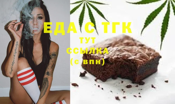 mix Белокуриха