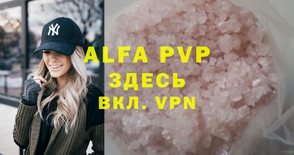 винт Михайлов