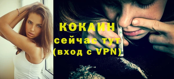 бошки Медногорск