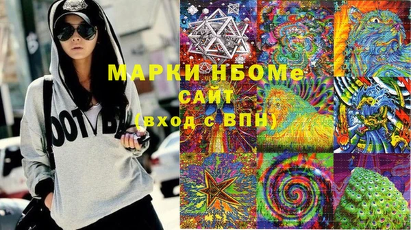 MDMA Михайловск