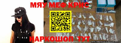 таблы Краснознаменск