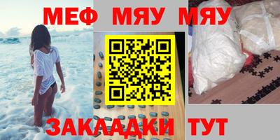 амфетамин Краснодар