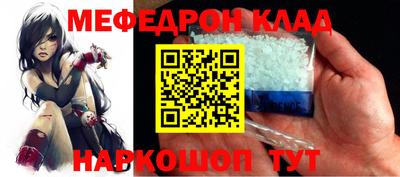 mix Краснокаменск