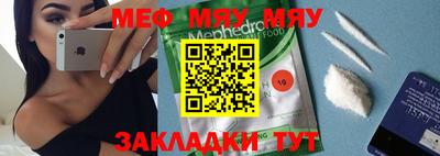 mix Краснокаменск