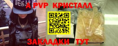 mix Краснокаменск