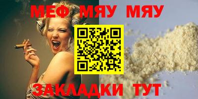 амфетамин Краснодар