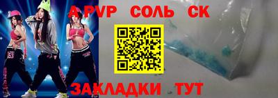 таблы Краснознаменск