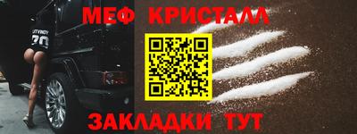 mix Краснокаменск