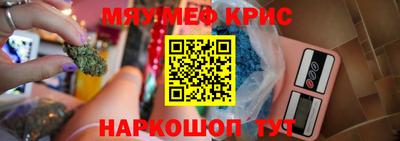 mix Краснокаменск
