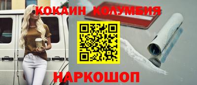 амфетамин Краснодар