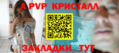 mix Краснокаменск