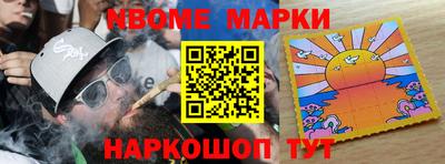 таблы Краснознаменск