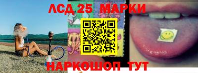 таблы Краснознаменск