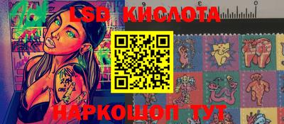 таблы Краснознаменск