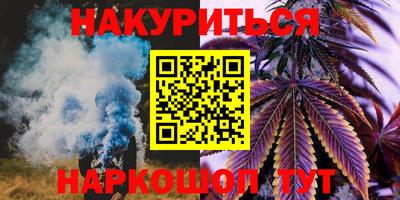 таблы Краснознаменск