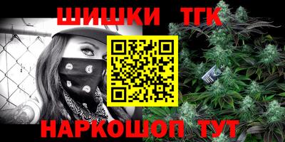 амфетамин Краснодар