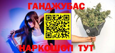 амфетамин Краснодар