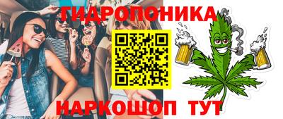 таблы Краснознаменск
