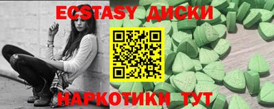 таблы Краснознаменск