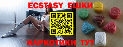 таблы Краснознаменск