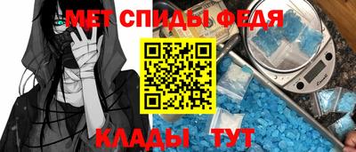 амфетамин Краснодар