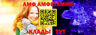 таблы Краснознаменск