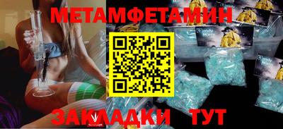 амфетамин Краснодар