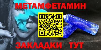 амфетамин Краснодар