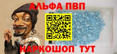 таблы Краснознаменск