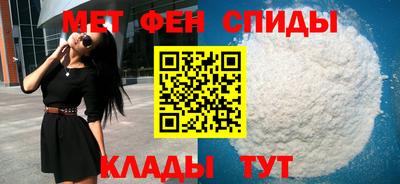 таблы Краснознаменск