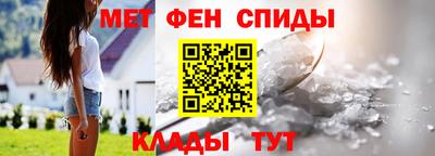 таблы Краснознаменск