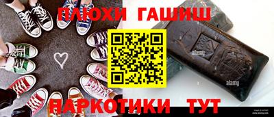таблы Краснознаменск