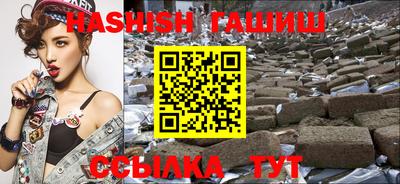 таблы Краснознаменск